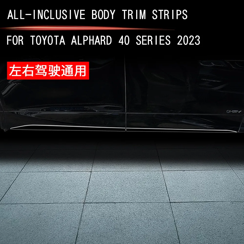 Для Toyota Alphard Vellfire 40 серии 2023 2024, автомобильная высокая конфигурация, внешнее украшение, универсальная нижняя декоративная полоса для кузова
Для Toyota Alphard Vellfire 40 серии 2023 2024, автомобильная высокая конфигурация, внешнее украшение, универсальная нижняя декоративная полоса для кузова