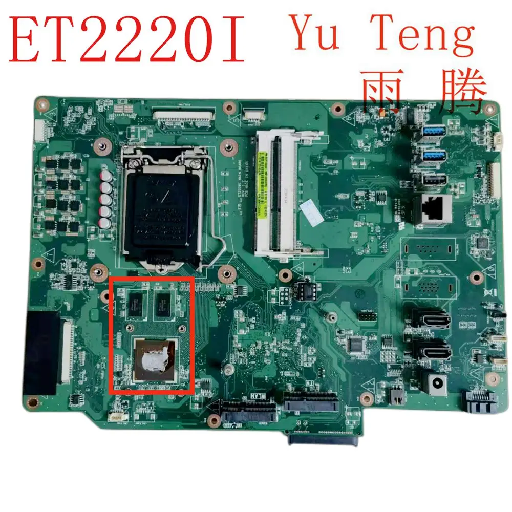 ET2220I универсальная материнская плата подходит для ASUS ET2220I ET2220 оригинальная материнская плата все в одном GT610/1G 100% тест
ET2220I универсальная материнская плата подходит для ASUS ET2220I ET2220 оригинальная материнская плата все в одном GT610/1G 100% тест