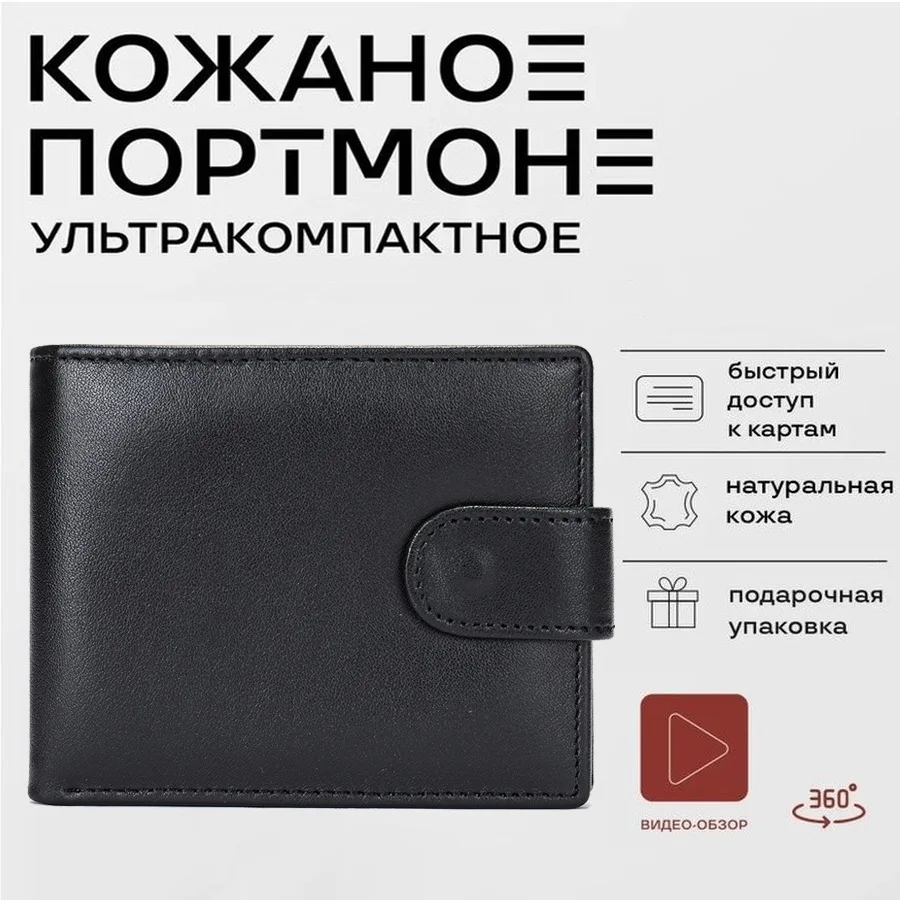 SEMALAYA Новый кожаный мужской кошелек деловой большой вместимости короткий ретро-кошелек мужской повседневный кошелек из воловьей кожи оптом
SEMALAYA Новый кожаный мужской кошелек деловой большой вместимости короткий ретро-кошелек мужской повседневный кошелек из воловьей кожи оптом