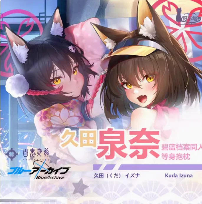 Anime Blue Archive Kuda Izuna Sexy Dakimakura Hing Body Case Otaku Male Pillow Cushion Bed Linings Gifts MSJ
Anime Blue Archive Kuda Izuna Sexy Dakimakura Hing Body Case Otaku Male Pillow Cushion Bed Linings Gifts MSJ