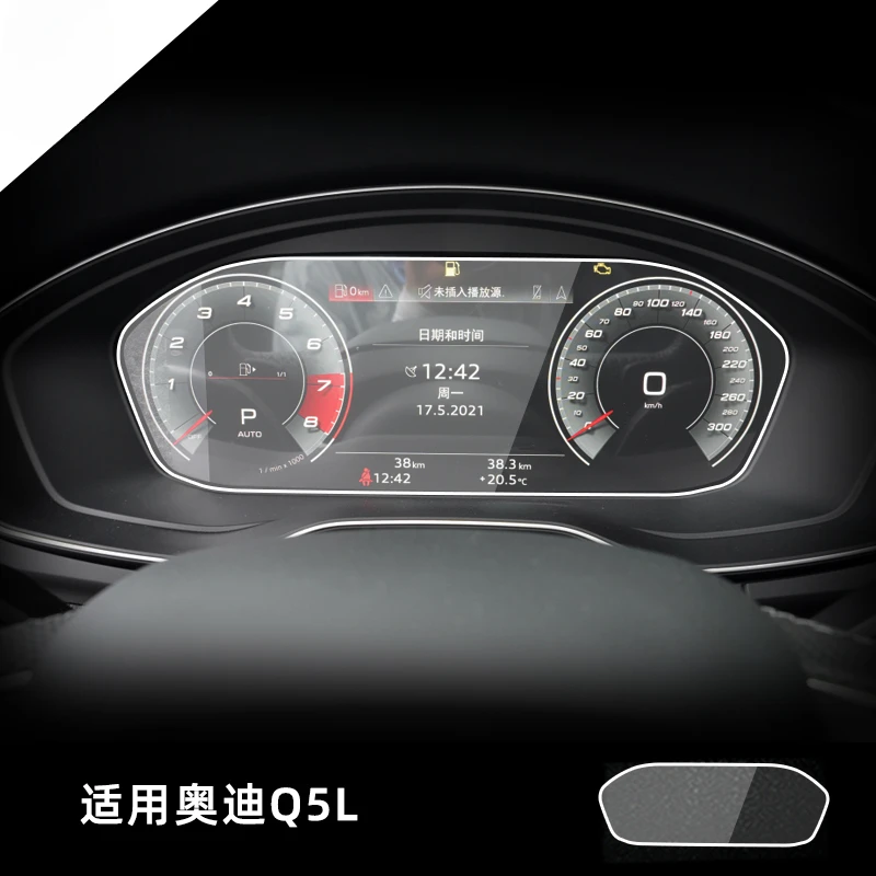 For Audi Q5L 2021 2022 2023 2024 Tempered Glass Dashboard Screen Protector LCD Touch Display Film interior Car Accessories
For Audi Q5L 2021 2022 2023 2024 Tempered Glass Dashboard Screen Protector LCD Touch Display Film interior Car Accessories
