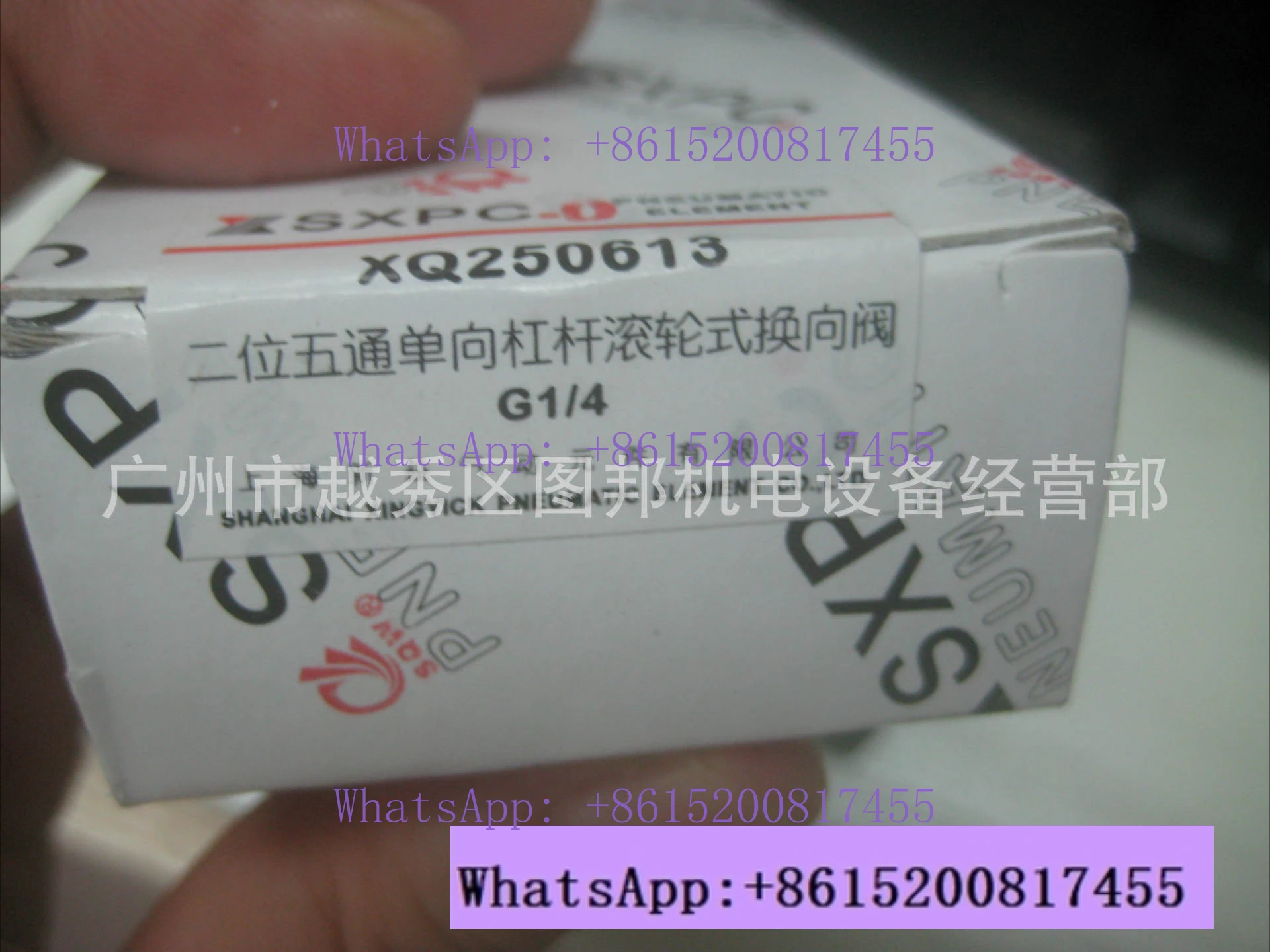 SXPC roller type air exchange valve XQ250613
SXPC roller type air exchange valve XQ250613