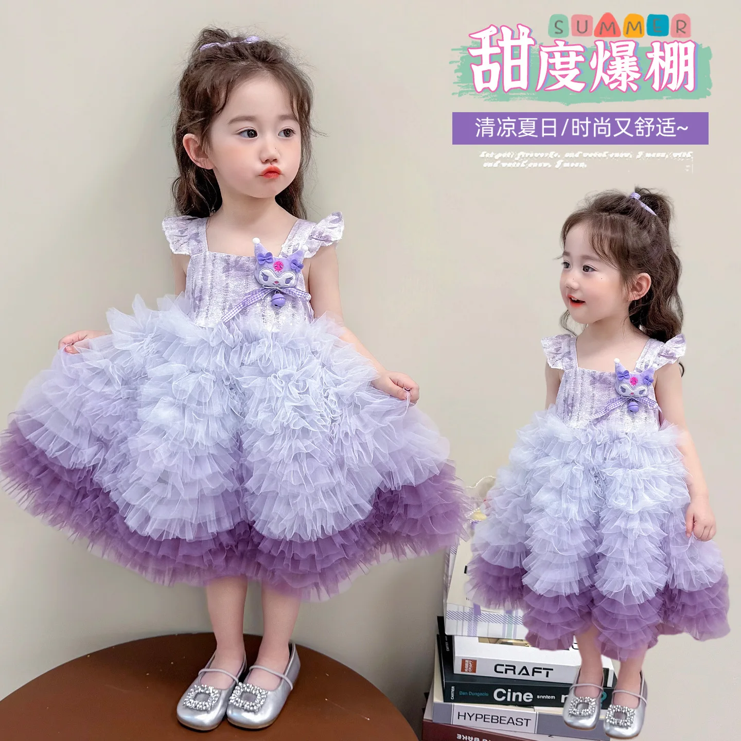 Anime Girls' Summer Kuromi Dress Cartoon Sweet Fashion Summer Dress Pong Skirt Strap Skirt Birthday Dress Princess Cake Dress
Anime Girls' Summer Kuromi Dress Cartoon Sweet Fashion Summer Dress Pong Skirt Strap Skirt Birthday Dress Princess Cake Dress
