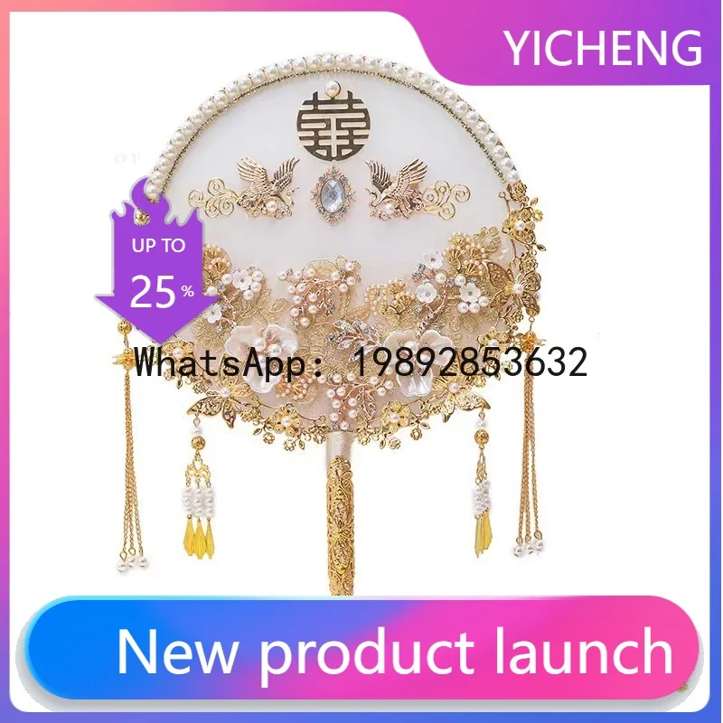 FS group fan antique, bride Xiuhe wedding ceremony Chinese Xiuhe clothes fan Chinese DIY
FS group fan antique, bride Xiuhe wedding ceremony Chinese Xiuhe clothes fan Chinese DIY