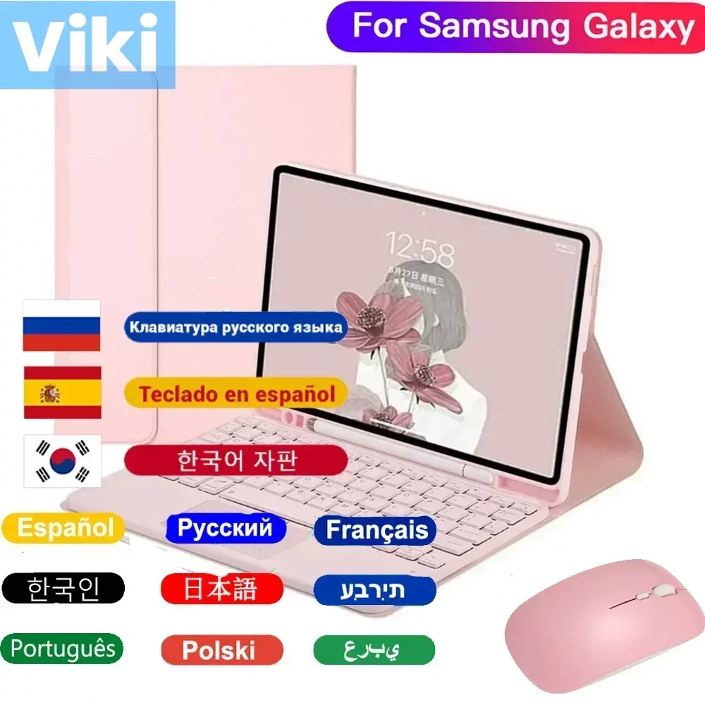 For Samsung Galaxy Tab S9 Plus 12.4inch Keyboard Case Francais Russian Spanish Keyboard Mouse for Galaxy Tab A9+ Plus 11'' 2023
For Samsung Galaxy Tab S9 Plus 12.4inch Keyboard Case Francais Russian Spanish Keyboard Mouse for Galaxy Tab A9+ Plus 11'' 2023