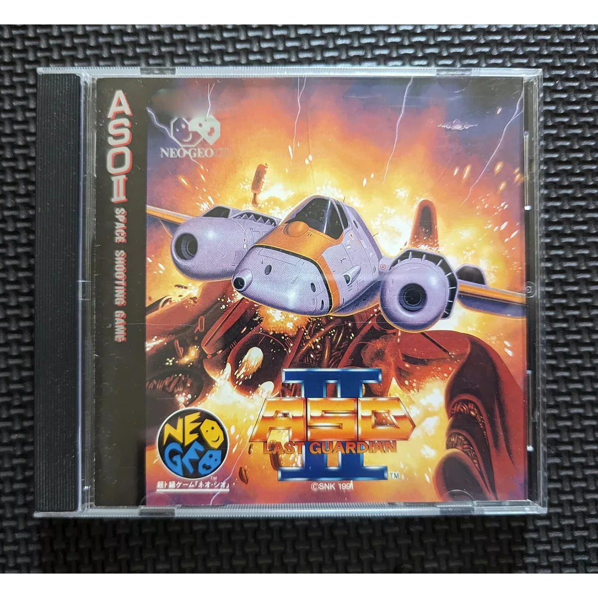 NGCD Copy Disc Game aso 2 Last Guardian With Manual Unlock neogeo Console Game Optical Drive Retro Video Direct Reading Game
NGCD Copy Disc Game aso 2 Last Guardian With Manual Unlock neogeo Console Game Optical Drive Retro Video Direct Reading Game