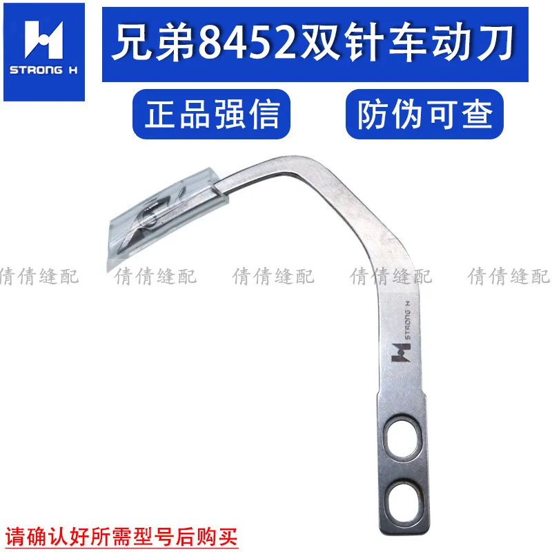 Qiangxin Blade Moving Knife S07526-201 T8452 8752 Компьютерная машина с двойной иглой Аксессуары для швейных машин
Qiangxin Blade Moving Knife S07526-201 T8452 8752 Компьютерная машина с двойной иглой Аксессуары для швейных машин