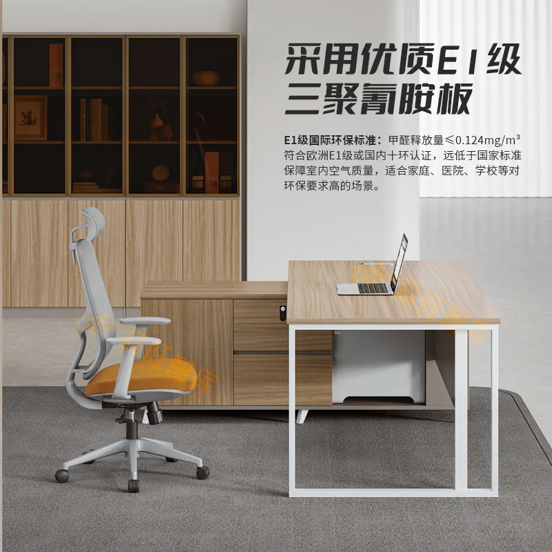 Simple modern manager large class desk corporate company president desk
Simple modern manager large class desk corporate company president desk