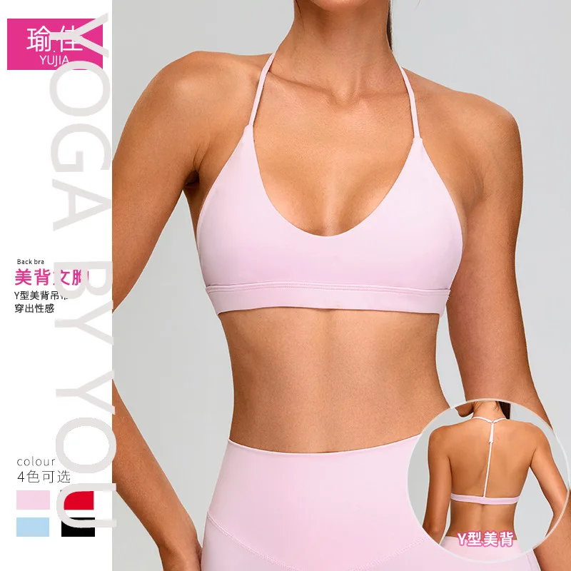 Новинка 2025 года, спортивный жилет телесного цвета, женский Т-образный слинг на спине и шее, одежда для йоги, верхнее спортивное нижнее белье для бега и фитнеса
Новинка 2025 года, спортивный жилет телесного цвета, женский Т-образный слинг на спине и шее, одежда для йоги, верхнее спортивное нижнее белье для бега и фитнеса