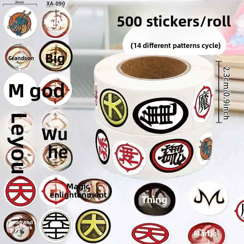 Dragon Ball cartoon cute symbols curly stickers 500 pcs 2D DIY decorative stickers sealing stickers anime merchandise wholesale
Dragon Ball cartoon cute symbols curly stickers 500 pcs 2D DIY decorative stickers sealing stickers anime merchandise wholesale