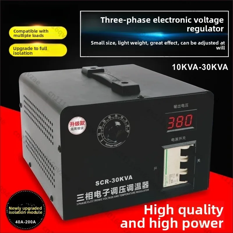 Three-phase Solid State Voltage Regulator High Power Thyristor Electronic Thermostat Electric Furnace Kiln Regulator 0-380V
Three-phase Solid State Voltage Regulator High Power Thyristor Electronic Thermostat Electric Furnace Kiln Regulator 0-380V