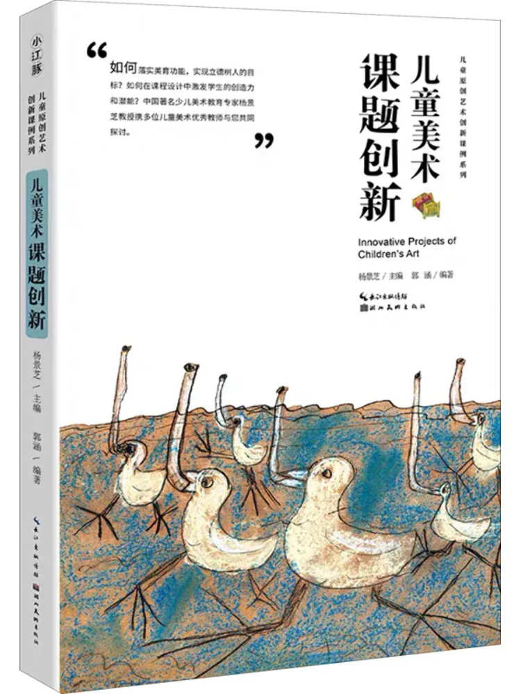 Book-Winshare Children's Art Project Innovation
Book-Winshare Children's Art Project Innovation