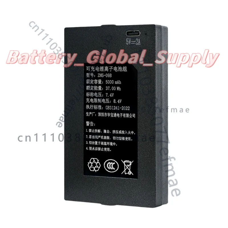 7.4V 5000mah Battery for ZNS-09B Smart Fingerprint Password Electronic Door Lock
7.4V 5000mah Battery for ZNS-09B Smart Fingerprint Password Electronic Door Lock