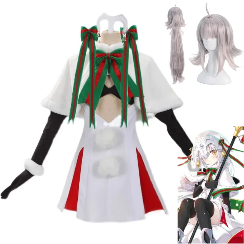FC6Anime Fate/stay Night Fate Joan of Arc Cosplay Costume Jeanne D'Arc Christmas White Dress Uniform Wig Woman Kawaii Carni@FC8!
FC6Anime Fate/stay Night Fate Joan of Arc Cosplay Costume Jeanne D'Arc Christmas White Dress Uniform Wig Woman Kawaii Carni@FC8!