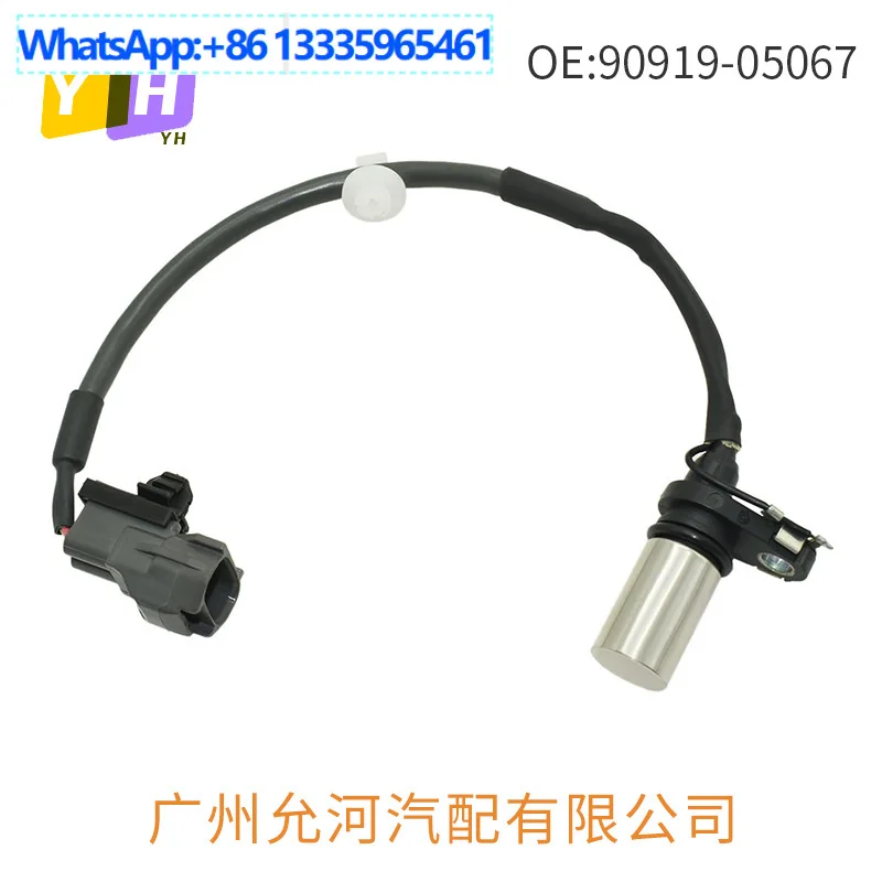Crankshaft Position Sensor 90919-05067 Crankshaft Sensor 9091905067 for Toyota Camry
Crankshaft Position Sensor 90919-05067 Crankshaft Sensor 9091905067 for Toyota Camry