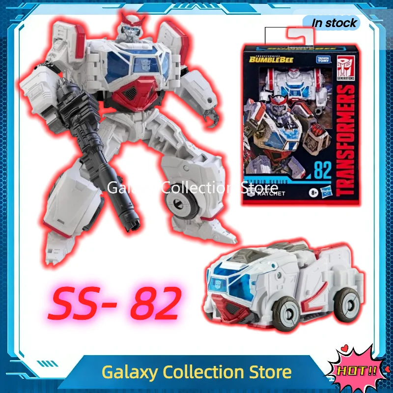 In Stock Transformation Toy Studio Series Enhanced D-Class SS82 AUTOBOT RAPCHET 12CM SS-82 Action Figures Toys Collection Gifts
In Stock Transformation Toy Studio Series Enhanced D-Class SS82 AUTOBOT RAPCHET 12CM SS-82 Action Figures Toys Collection Gifts