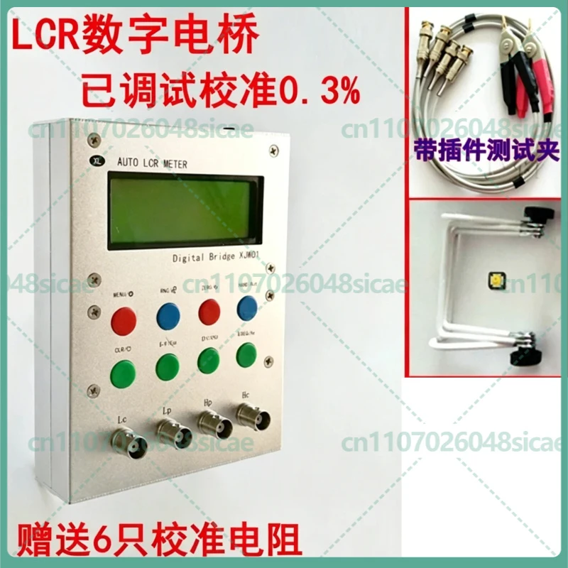 FOR XJW01 7.8KHz LCR Digital Bridge Tester Resistance Capacitance Inductance ESR Meter
FOR XJW01 7.8KHz LCR Digital Bridge Tester Resistance Capacitance Inductance ESR Meter