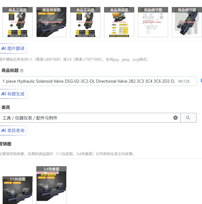 Гидравлический электромагнитный клапан DSG-02-3C2-DL, 1 шт., направляющий клапан 2B2 3C3 3C4 3C6 2D2 D24 A220 LW
Гидравлический электромагнитный клапан DSG-02-3C2-DL, 1 шт., направляющий клапан 2B2 3C3 3C4 3C6 2D2 D24 A220 LW