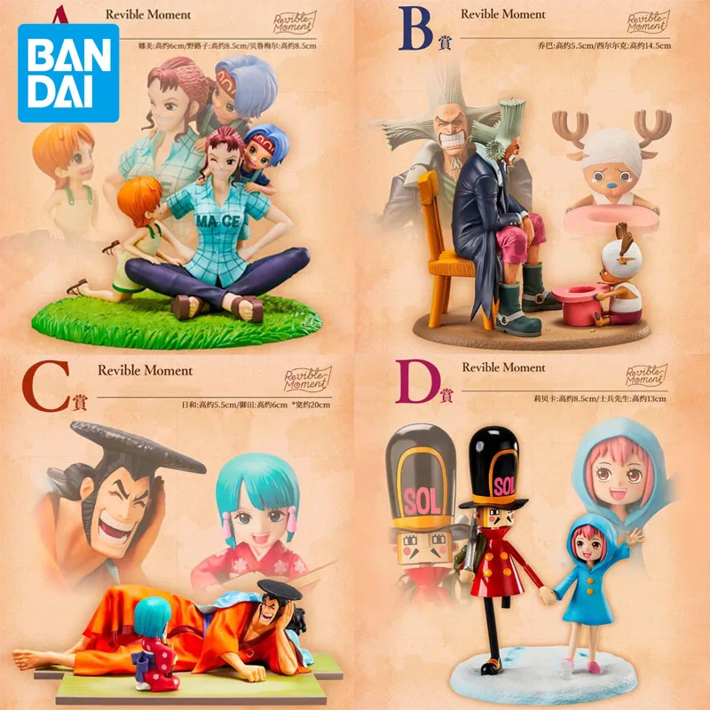 Оригинальная фигурка BANDAI из аниме, Ребекка, реальные моменты, экшн-фигурка, игрушки для детей, рождественский подарок, модель
Оригинальная фигурка BANDAI из аниме, Ребекка, реальные моменты, экшн-фигурка, игрушки для детей, рождественский подарок, модель