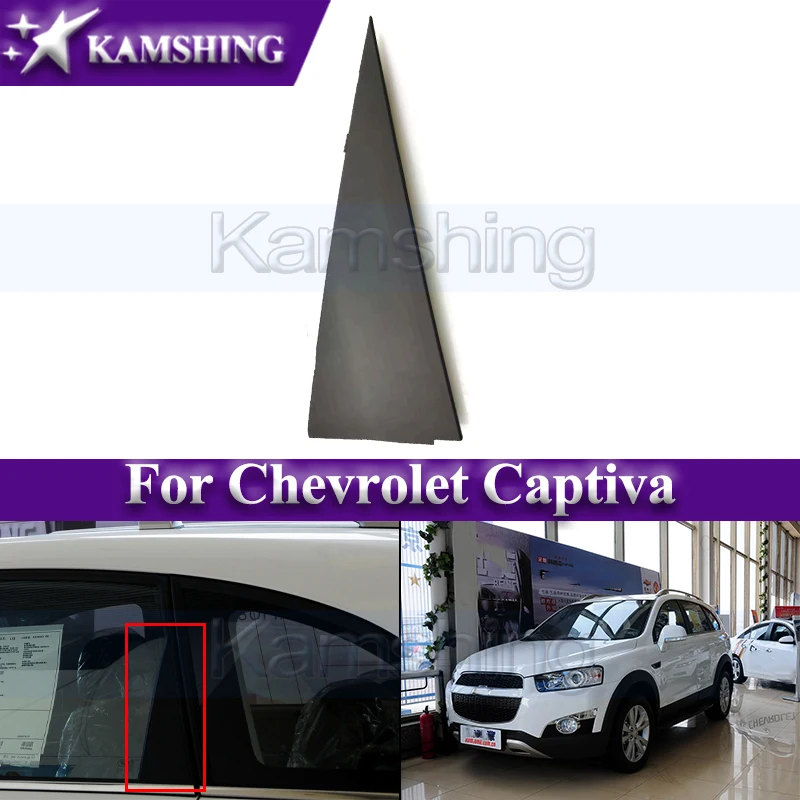 95238095 95238096 Rear Door Triangle Window Exterior Trim Panel For Chevrolet Captiva Windows Frame Decoration Cover Plate
95238095 95238096 Rear Door Triangle Window Exterior Trim Panel For Chevrolet Captiva Windows Frame Decoration Cover Plate