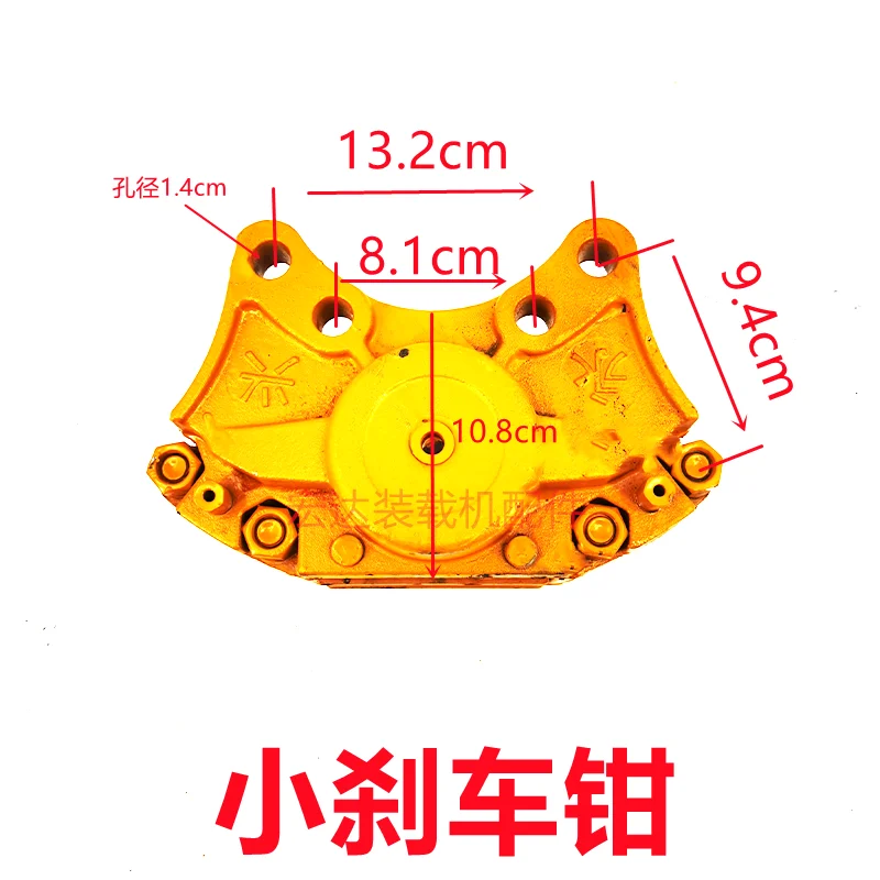 ZL926/928/930 Small Loader Forklift Parts Brake Caliper Brake Caliper Assembly Air Brake Sub Caliper
ZL926/928/930 Small Loader Forklift Parts Brake Caliper Brake Caliper Assembly Air Brake Sub Caliper