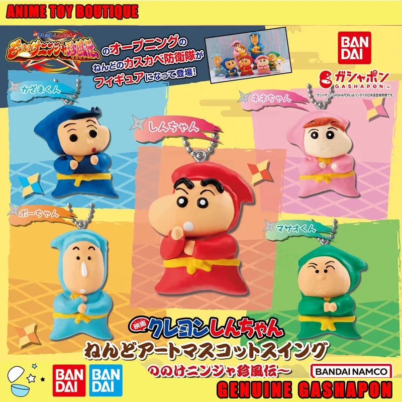 Bandai Genuine Crayon Shin-chan Action Figure Nowara Shinnosuke Gashapon Ninja Nohara Character Pendant Ornament Toys Original
Bandai Genuine Crayon Shin-chan Action Figure Nowara Shinnosuke Gashapon Ninja Nohara Character Pendant Ornament Toys Original