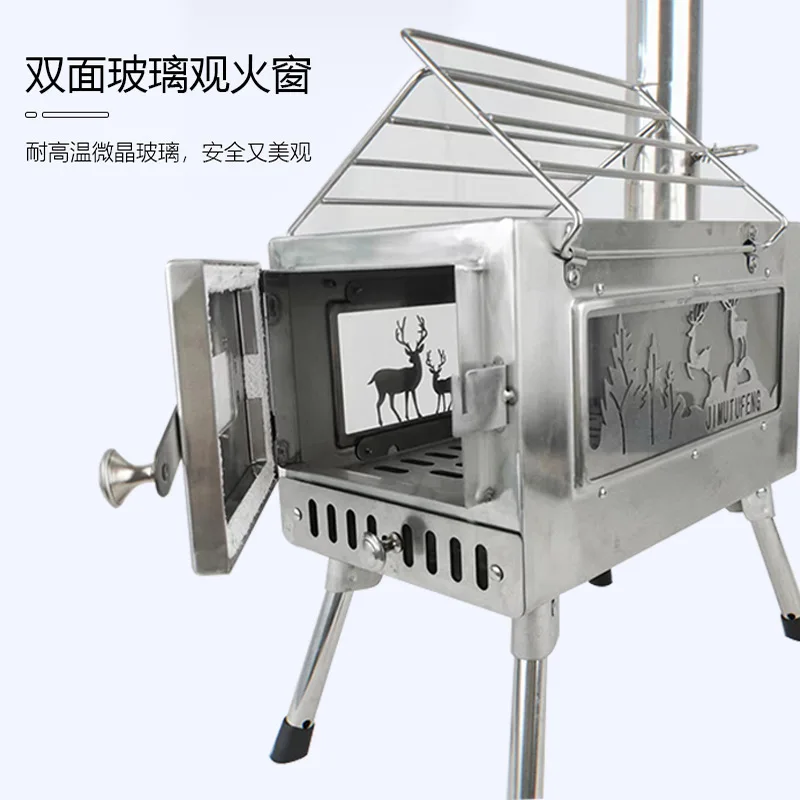 Outdoor Wood Stove Tent Folding Portable Cooking Stove Stainless Steel Camping Heater Stove
Outdoor Wood Stove Tent Folding Portable Cooking Stove Stainless Steel Camping Heater Stove