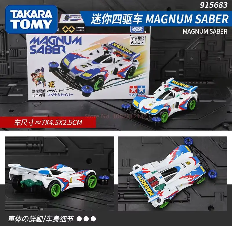 Takara Tomy Tomica Premium Unlimited Mini 4Wd Avante Blue Diecast Racing Car Collectible Scale Model For Collectors
Takara Tomy Tomica Premium Unlimited Mini 4Wd Avante Blue Diecast Racing Car Collectible Scale Model For Collectors