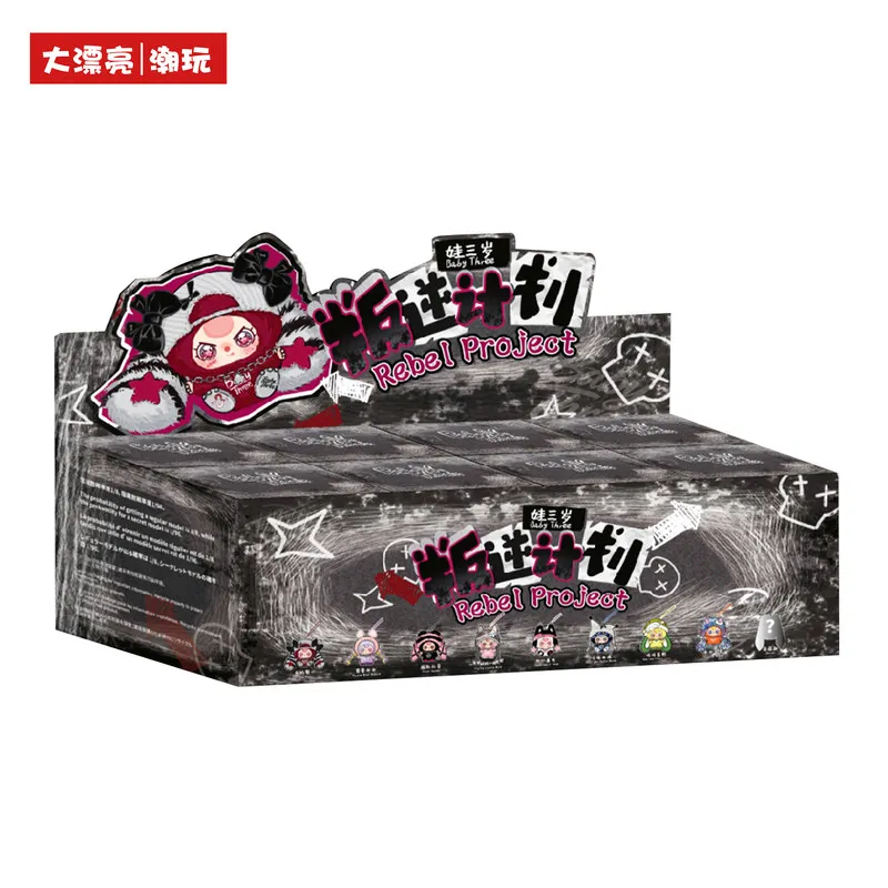 Original Baby Three Rebel Project Plush Doll Blind Box Trendy Street Graffiti Art Toys Mystery Box For Kids Adult Gift
Original Baby Three Rebel Project Plush Doll Blind Box Trendy Street Graffiti Art Toys Mystery Box For Kids Adult Gift
