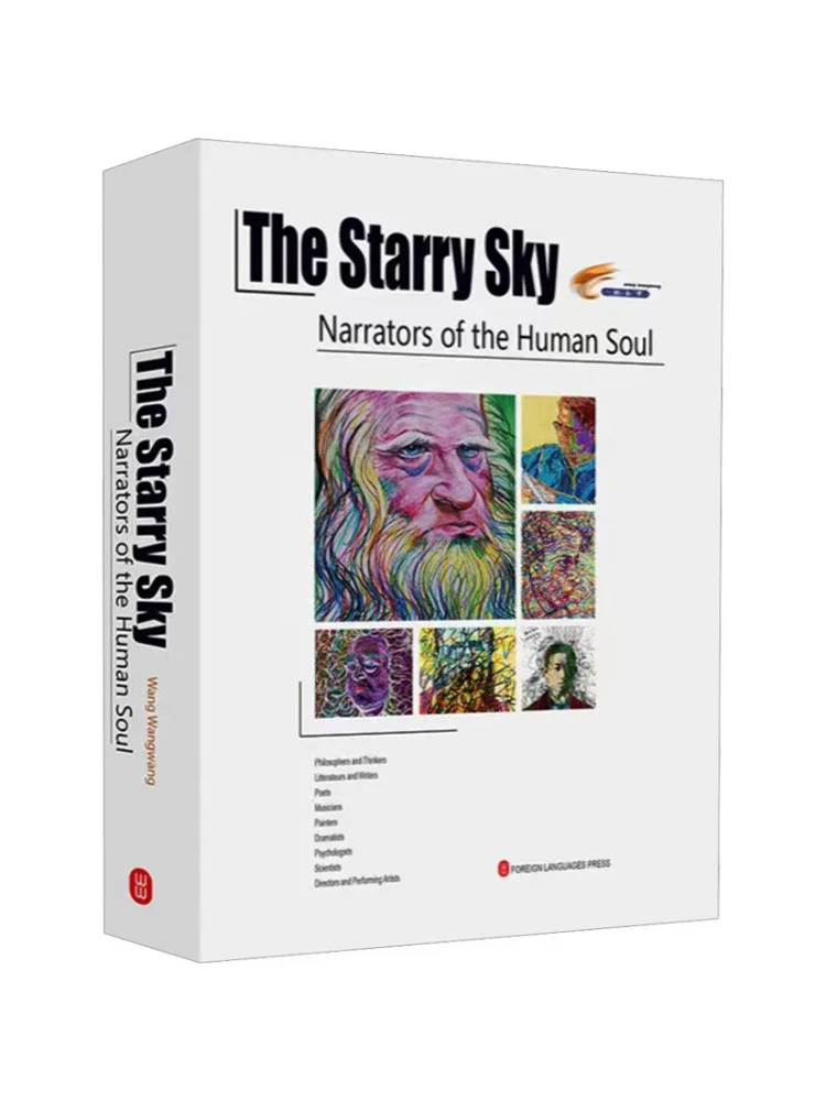 Книга — Winshare: Звездное сияние — рассказчик о человеческой душе (на английском языке)
Книга — Winshare: Звездное сияние — рассказчик о человеческой душе (на английском языке)