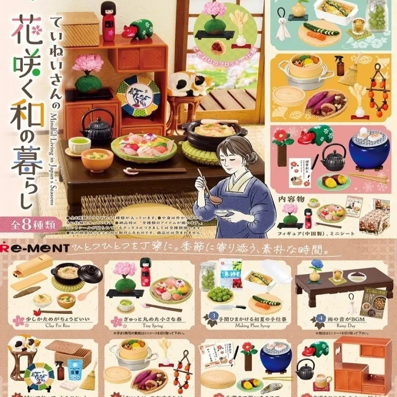 Re Ment Blind Box Miniature Food Japanese Style Micro Scene Decorative Ornament Trendy Toy For Adult Collection Home Decor
Re Ment Blind Box Miniature Food Japanese Style Micro Scene Decorative Ornament Trendy Toy For Adult Collection Home Decor