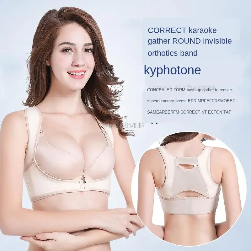 Невидимое нижнее белье Kyphotone, коррекция нижнего белья для взрослых, выпрямитель для спины, женский пояс для коррекции фигуры, коррекция осанки
Невидимое нижнее белье Kyphotone, коррекция нижнего белья для взрослых, выпрямитель для спины, женский пояс для коррекции фигуры, коррекция осанки