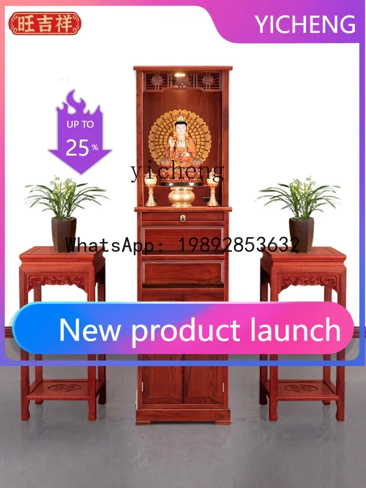 gz7Avalokitesvara Cabinet Shrine Solid Wood New Chinese Modern Buddha Cabinet Household Minimalist Small
gz7Avalokitesvara Cabinet Shrine Solid Wood New Chinese Modern Buddha Cabinet Household Minimalist Small