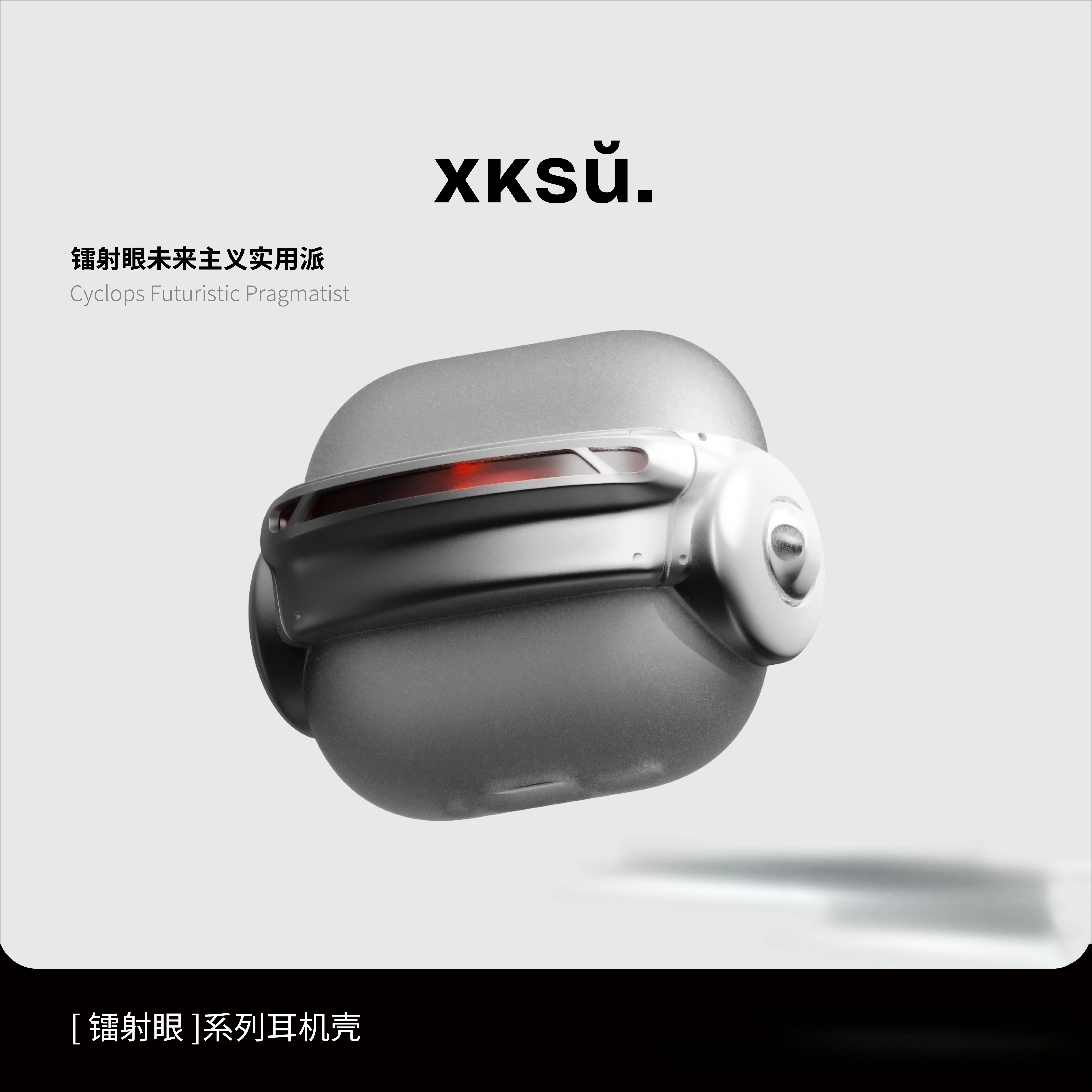 Оригинальный чехол для наушников с лазерным глазом, мягкий чехол, индивидуальный защитный чехол Y2K для AirPodsPro 1/2 Airpods 4, защитный чехол
Оригинальный чехол для наушников с лазерным глазом, мягкий чехол, индивидуальный защитный чехол Y2K для AirPodsPro 1/2 Airpods 4, защитный чехол