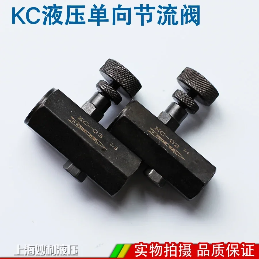 3pcs Check Throttle Flow Control Valve Hydraulic Control Valve Hose Speed Control Valve KC-02 KC-03/04/06
3pcs Check Throttle Flow Control Valve Hydraulic Control Valve Hose Speed Control Valve KC-02 KC-03/04/06