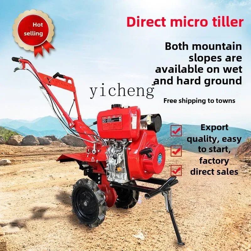 micro tiller direct transfer shaft rotary tiller small agricultural land multi-function
micro tiller direct transfer shaft rotary tiller small agricultural land multi-function