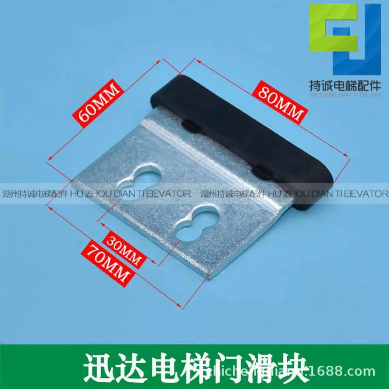 10Pcs Zhongxun Elevator Slider QKS9 Car Hall Floor Door Wear-resistant Doors Foot Slide New Accessories
10Pcs Zhongxun Elevator Slider QKS9 Car Hall Floor Door Wear-resistant Doors Foot Slide New Accessories