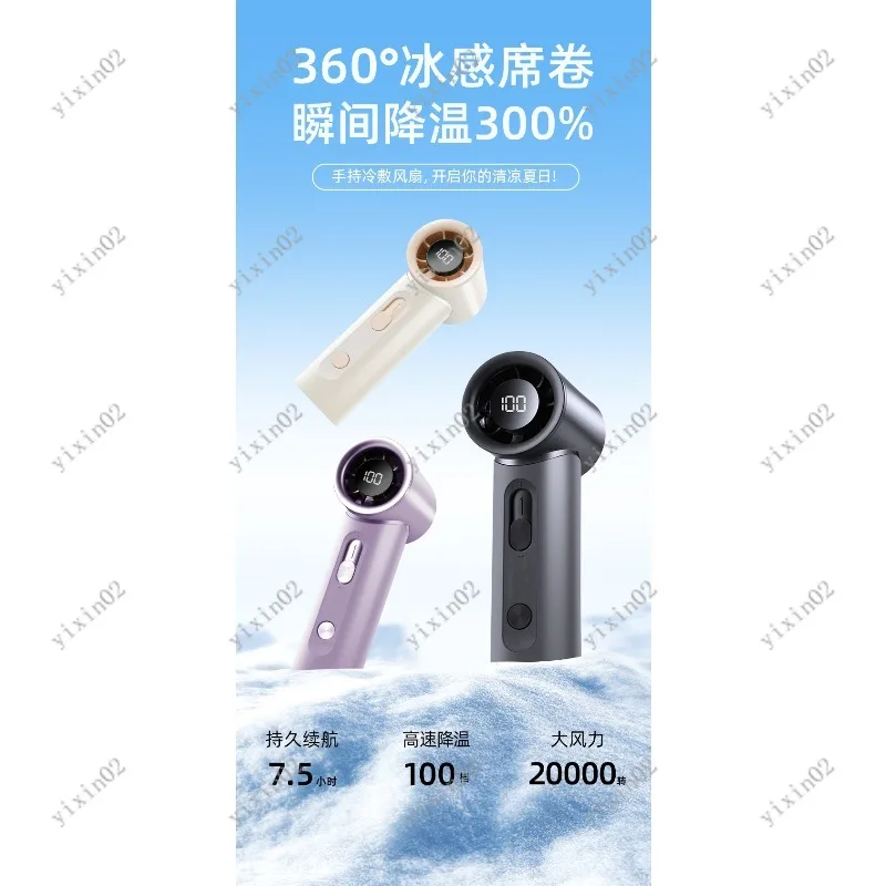 Mini Portable Handheld Fan USB Charging High Speed Outdoor Fan
Mini Portable Handheld Fan USB Charging High Speed Outdoor Fan