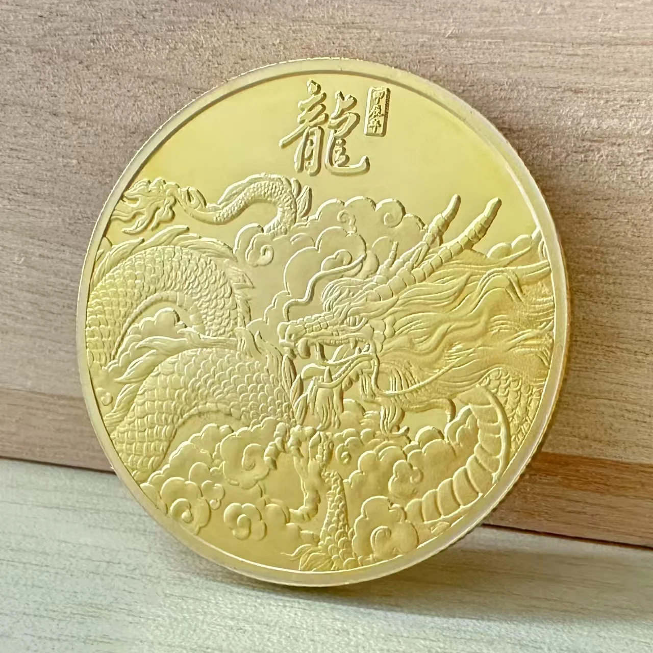 Gold Chinese Dragon Commemorative Coin Zodiac Lucky Collectibles Souvenir New Year Gift
Gold Chinese Dragon Commemorative Coin Zodiac Lucky Collectibles Souvenir New Year Gift