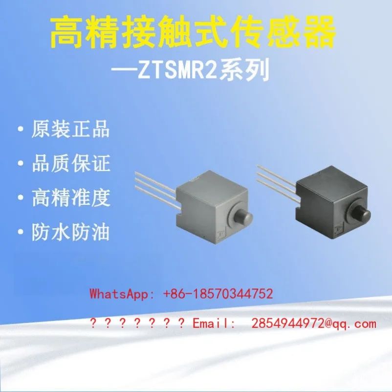 ZTSMR2 No Touchpoint Sensor Numerical Control Machine Tool Contact Switch Automatic Detection Instrument
ZTSMR2 No Touchpoint Sensor Numerical Control Machine Tool Contact Switch Automatic Detection Instrument