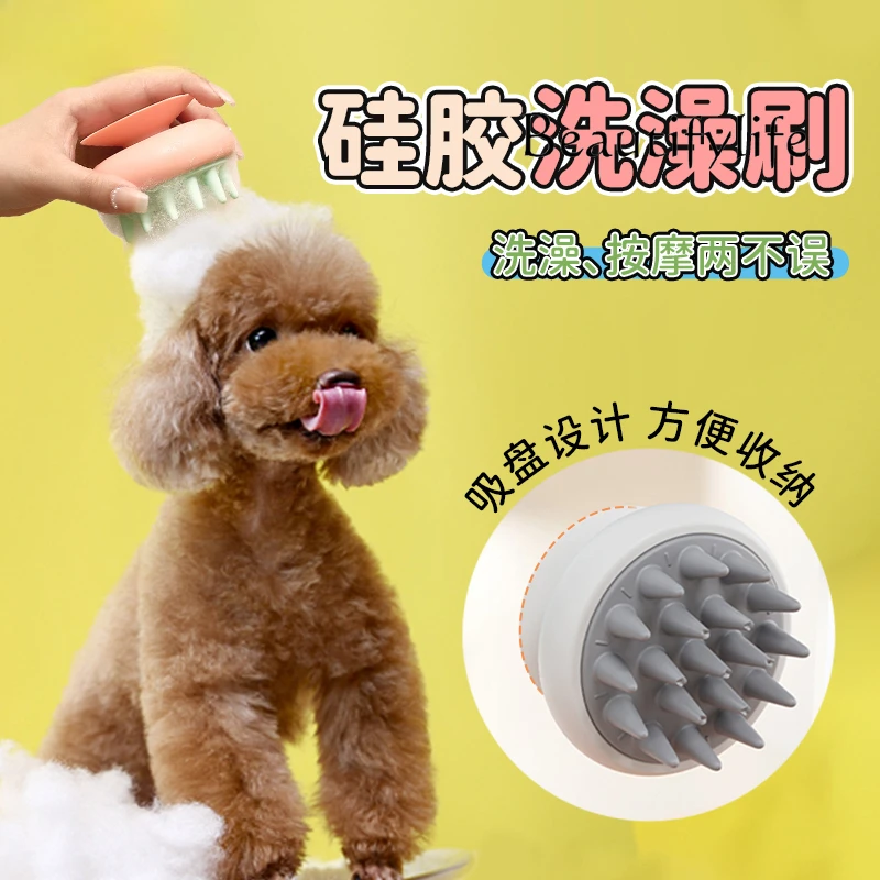 Dog bath brush Silicone bath brush Small and medium-sized dog cleaning Combing massage
Dog bath brush Silicone bath brush Small and medium-sized dog cleaning Combing massage