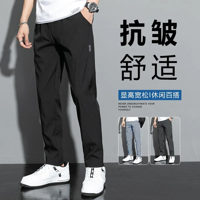 Men's Pants 2025 Summer New Black Gray Thin Business Casual Pants Outdoor Elastic Breathable Straight Leg Sweatpants
Men's Pants 2025 Summer New Black Gray Thin Business Casual Pants Outdoor Elastic Breathable Straight Leg Sweatpants