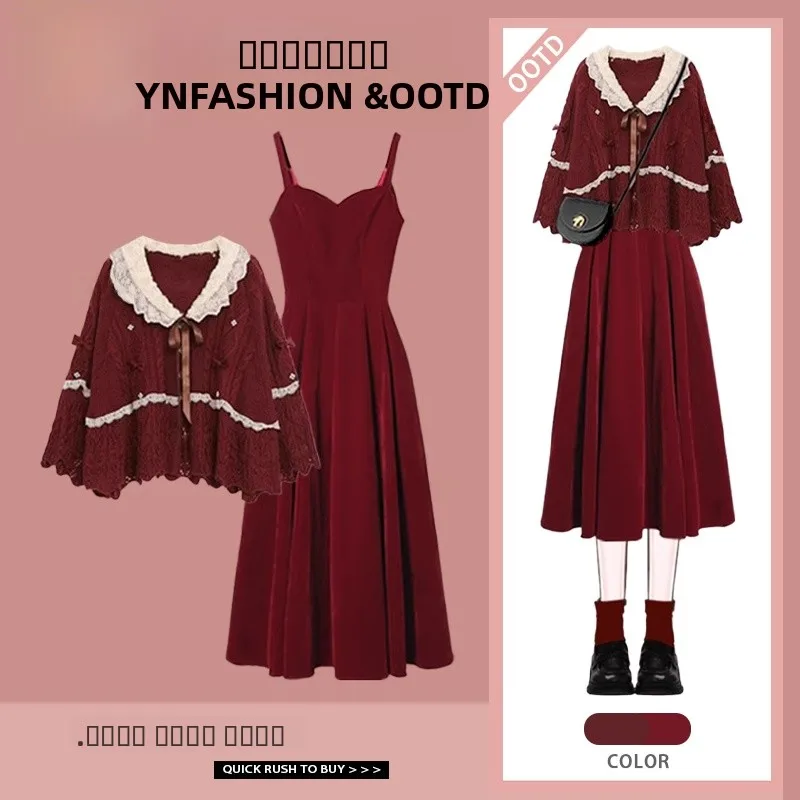 Red Christmas Knitted Cardigan Sweater Women's Autumn Winter New High-End Feeling Strap Dress Two-Piece Set Fashionable Ensemble
Red Christmas Knitted Cardigan Sweater Women's Autumn Winter New High-End Feeling Strap Dress Two-Piece Set Fashionable Ensemble