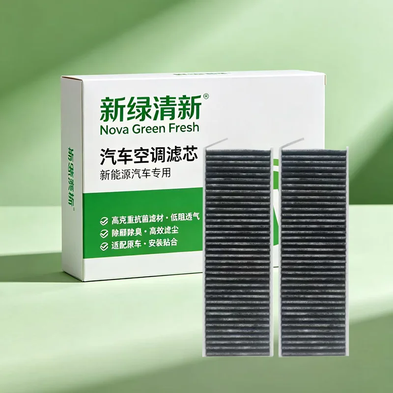 Cabin Filter For 2012 Peugeot 3008 1.6L 5008 2012 Citroen C4 Picasso DS5 2.0L BERLINGO 6447.XG 6447.XF CUK3039-2
Cabin Filter For 2012 Peugeot 3008 1.6L 5008 2012 Citroen C4 Picasso DS5 2.0L BERLINGO 6447.XG 6447.XF CUK3039-2