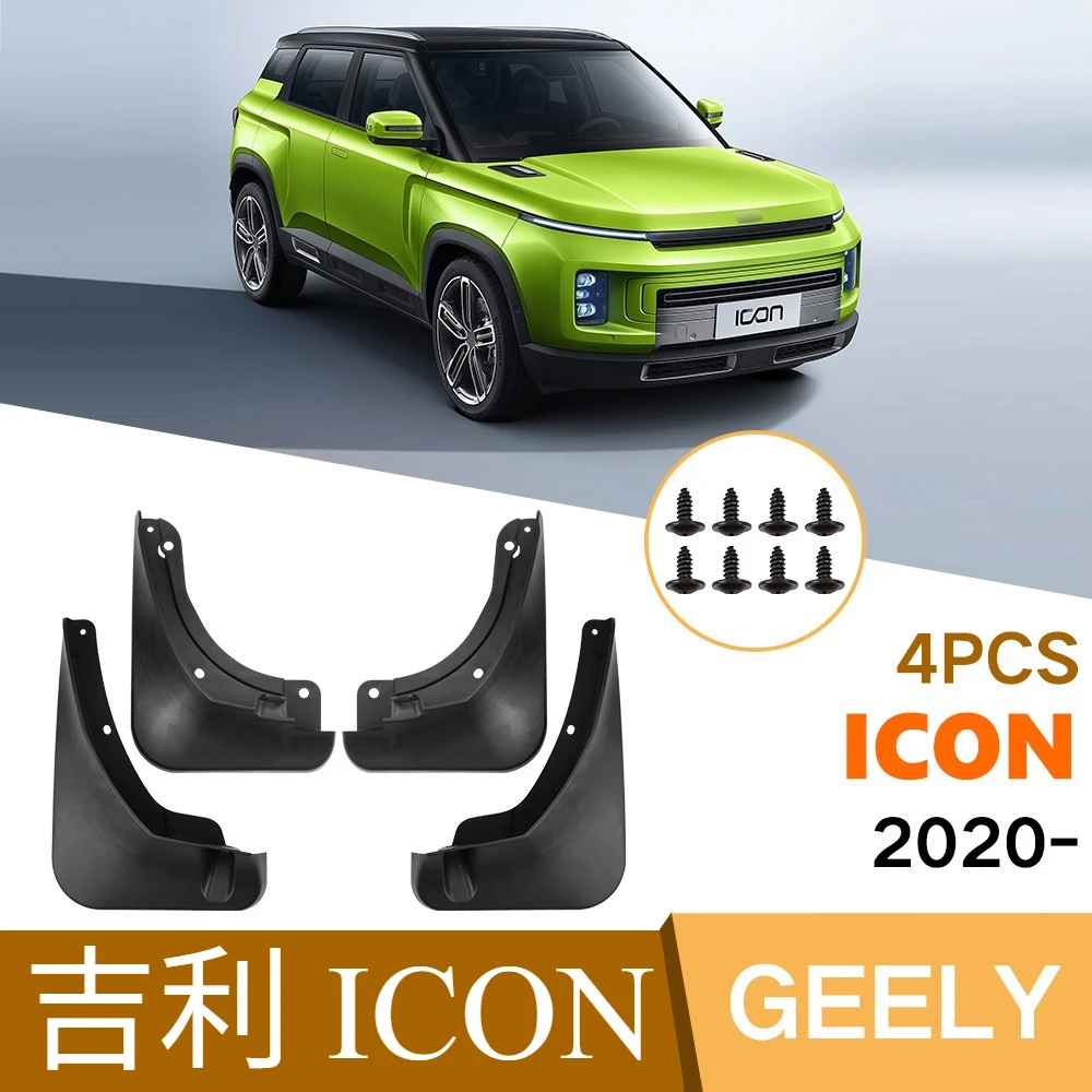 For Geely icon 2020-2024 Car Fenders Car Protection Kit
For Geely icon 2020-2024 Car Fenders Car Protection Kit