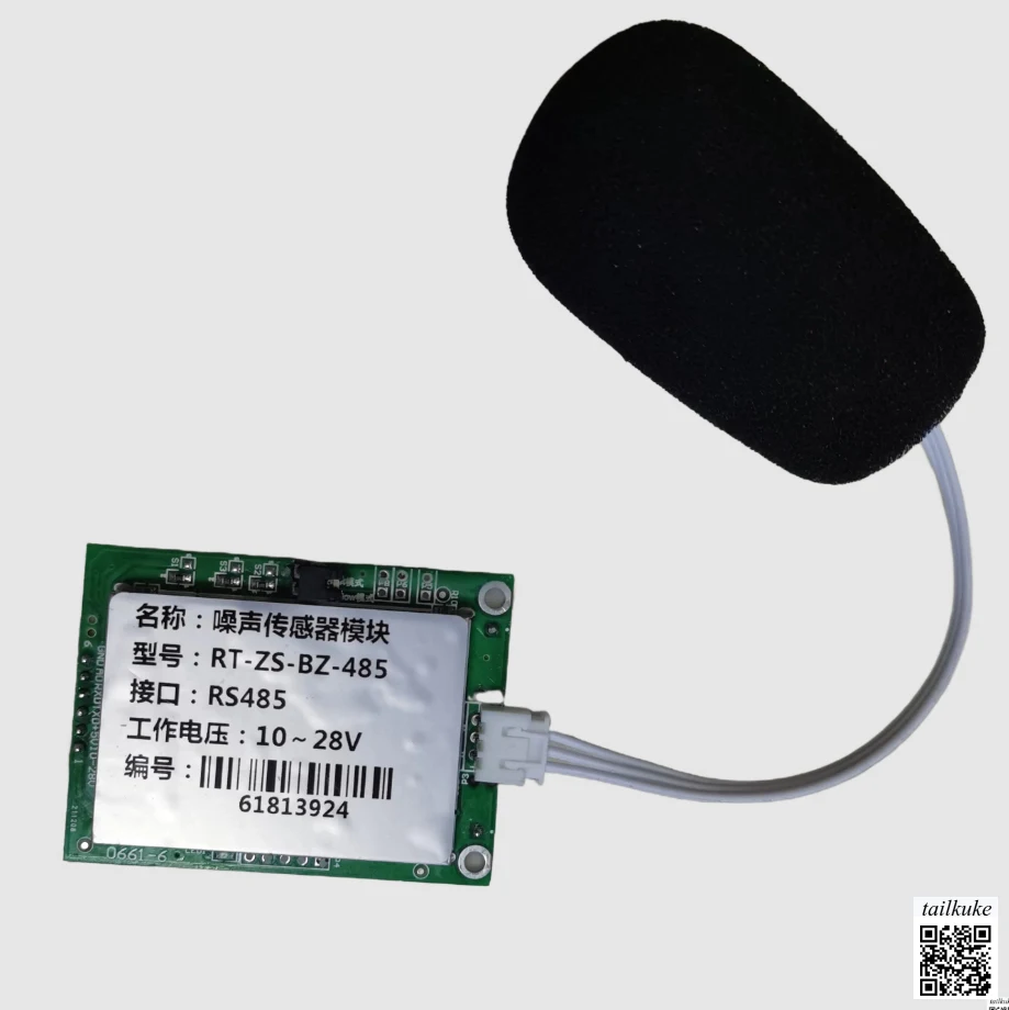 Noise Sensor Module RS485 Industrial Grade Noise Decibel Detector UART Sound Level Meter Dust Noise Meter
Noise Sensor Module RS485 Industrial Grade Noise Decibel Detector UART Sound Level Meter Dust Noise Meter