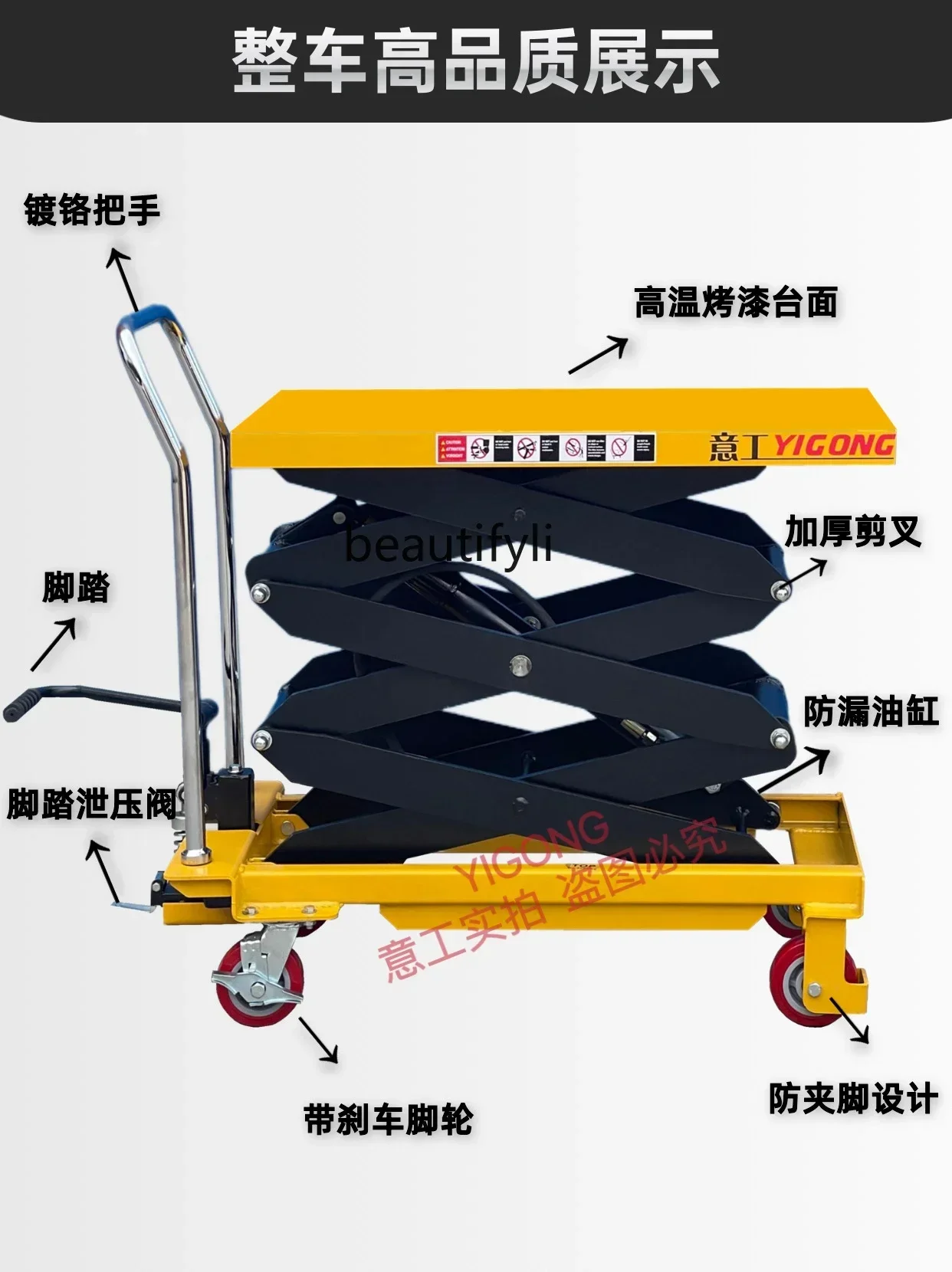 Q181 Manual hydraulic lift platform truck Mobile flatbed truck Electric lift Small lift trolley
Q181 Manual hydraulic lift platform truck Mobile flatbed truck Electric lift Small lift trolley