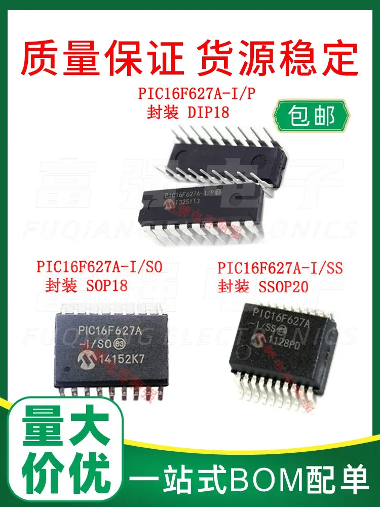 10Pcs PIC16F627A-I/SO PIC16F627A-I/SS PIC16F627A-I/P High volume and high price warranty
10Pcs PIC16F627A-I/SO PIC16F627A-I/SS PIC16F627A-I/P High volume and high price warranty