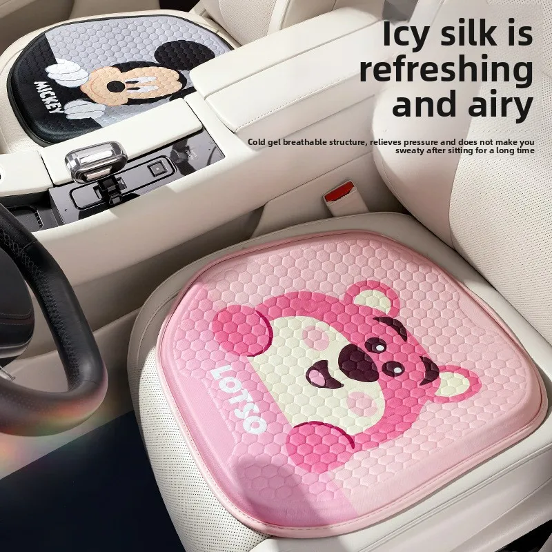 New Summer Cool Car Seat Ice Pad Body Cooling Water-injected Butt Pad Car Seat Cushion To Relieve The Discomfort Of Sitting Long
New Summer Cool Car Seat Ice Pad Body Cooling Water-injected Butt Pad Car Seat Cushion To Relieve The Discomfort Of Sitting Long