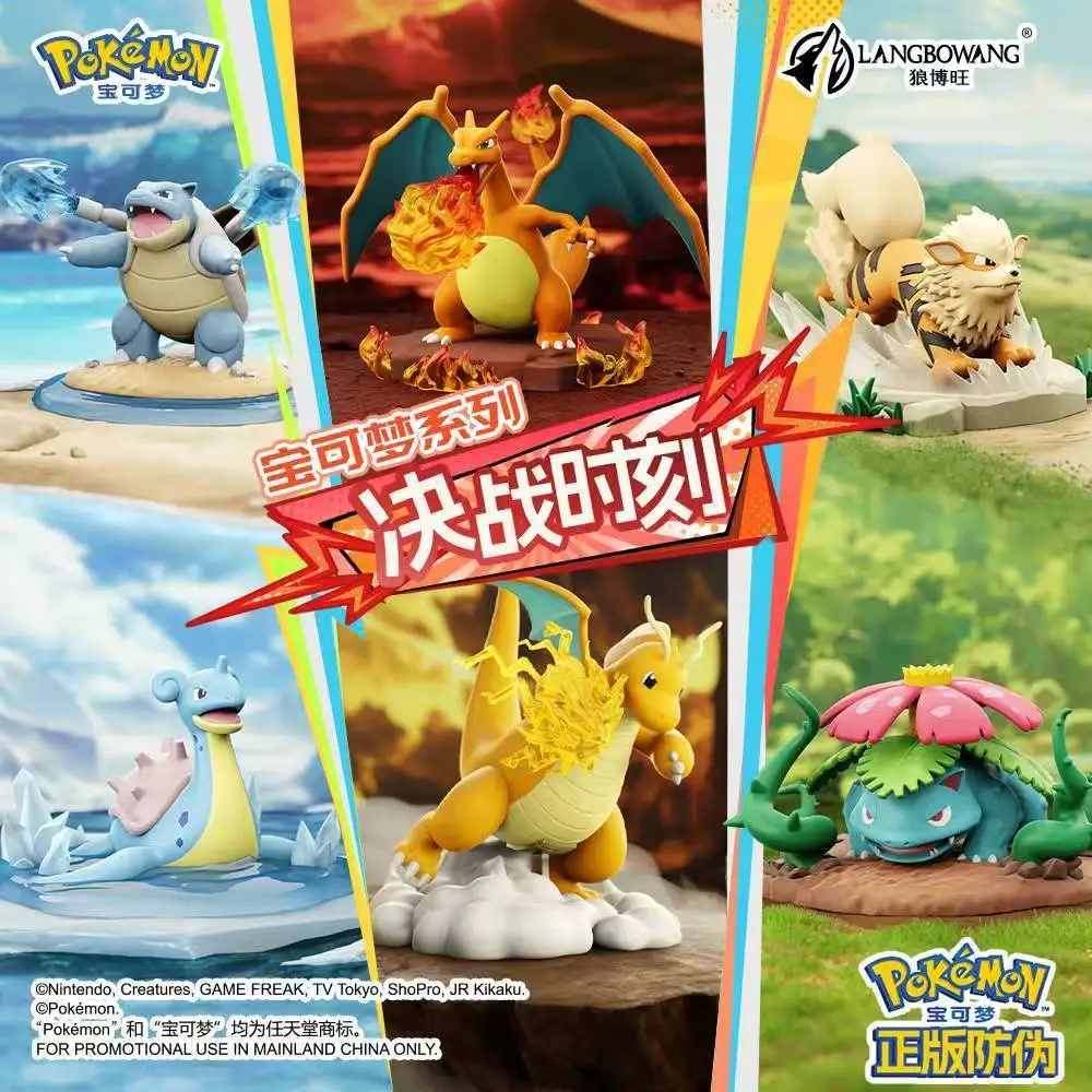 2026 New Pokemon Figures Battle Moment Desktop Ornament Charizard Blastoise PVC Action Model Anime Peripheral Collection Gift
2026 New Pokemon Figures Battle Moment Desktop Ornament Charizard Blastoise PVC Action Model Anime Peripheral Collection Gift